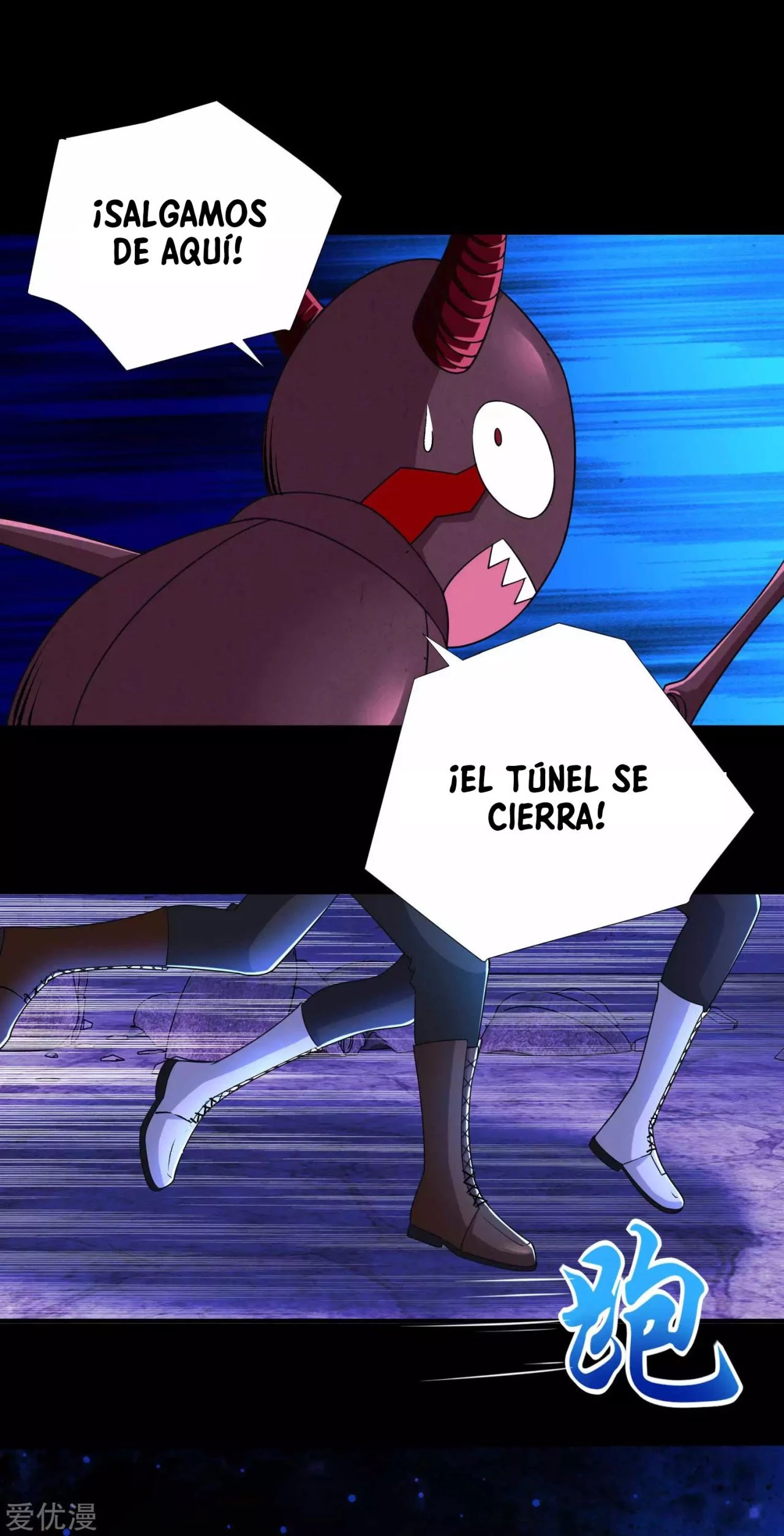 El rey del apocalipsis > Capitulo 185 > Page 331